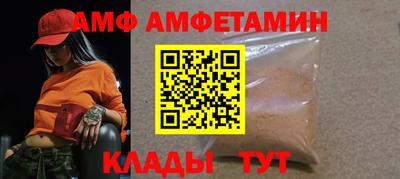 мефедрон Бузулук