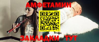 spice Гай
