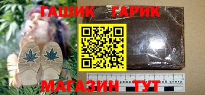 мефедрон Бузулук