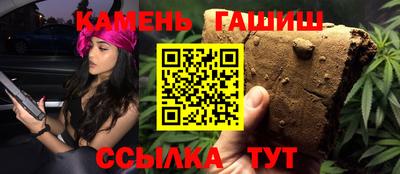 шишки Абакан