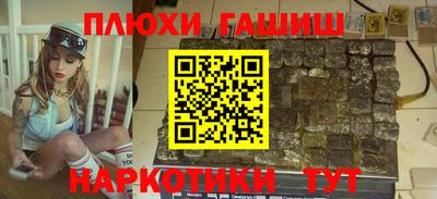 дурь Бугуруслан