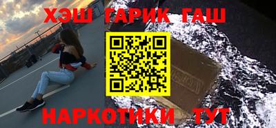 синтетический гашиш Азнакаево
