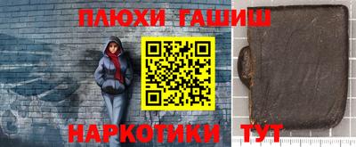 дурь Бугуруслан