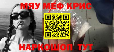 стаф Будённовск