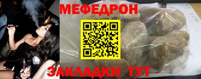 а пвп мука Гагарин