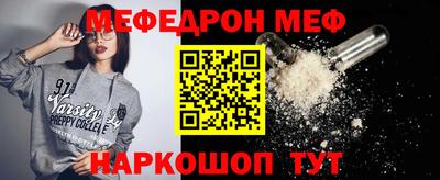 а пвп мука Гагарин