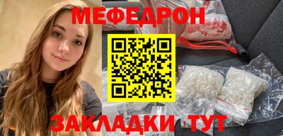 а пвп мука Гагарин