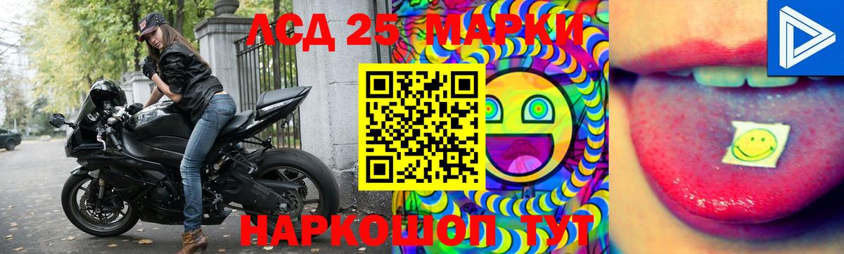 ЛСД экстази кислота Гатчина