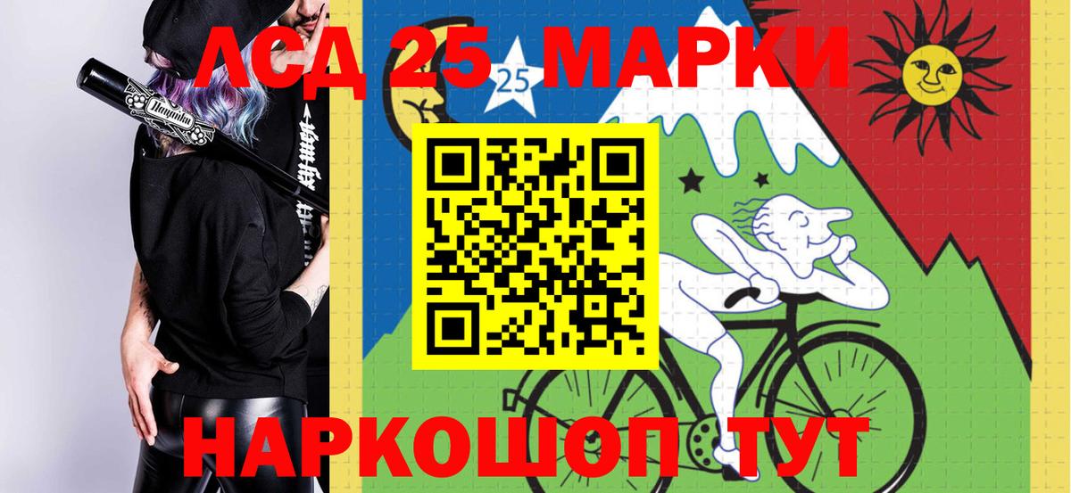 Лсд 25 экстази кислота Гатчина
