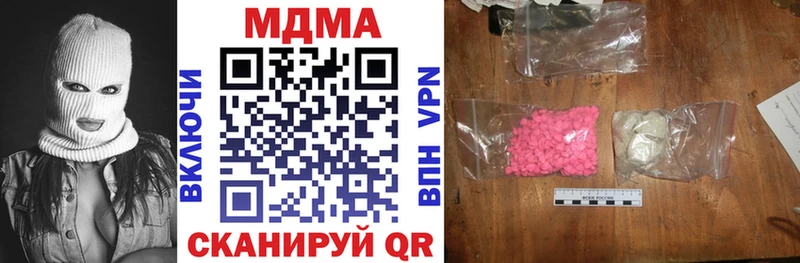 MDMA Molly  Гатчина 