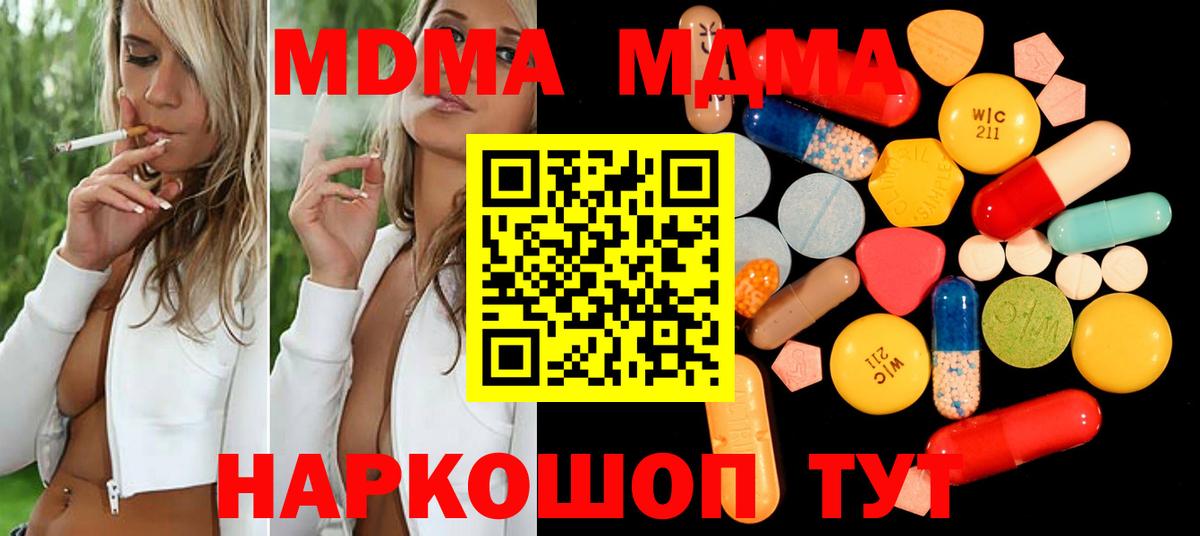 Псилоцибиновые грибы Гатчина