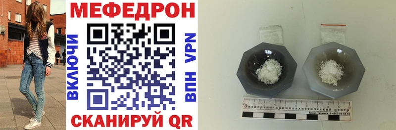 Меф кристаллы  Гатчина 