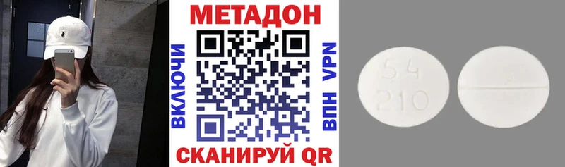 кракен рабочий сайт  нарко площадка как зайти  Метадон мёд  Гатчина 