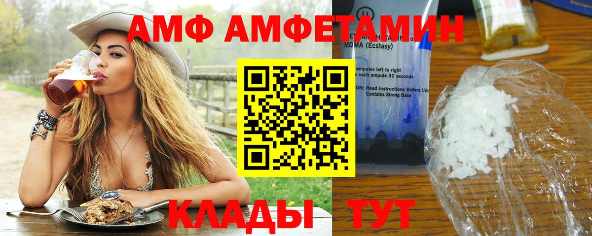 Метамфетамин пудра Гатчина