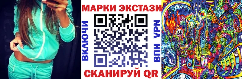купить   Гатчина  Наркотические марки 1,8мг 