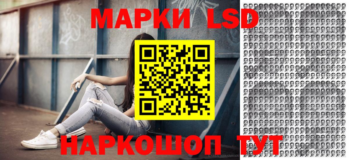 Марки N-bome 1500мкг Гатчина