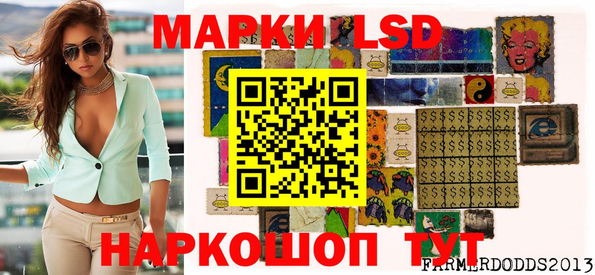Гатчина  Марки N-bome 1,8мг  Вход с VPN 