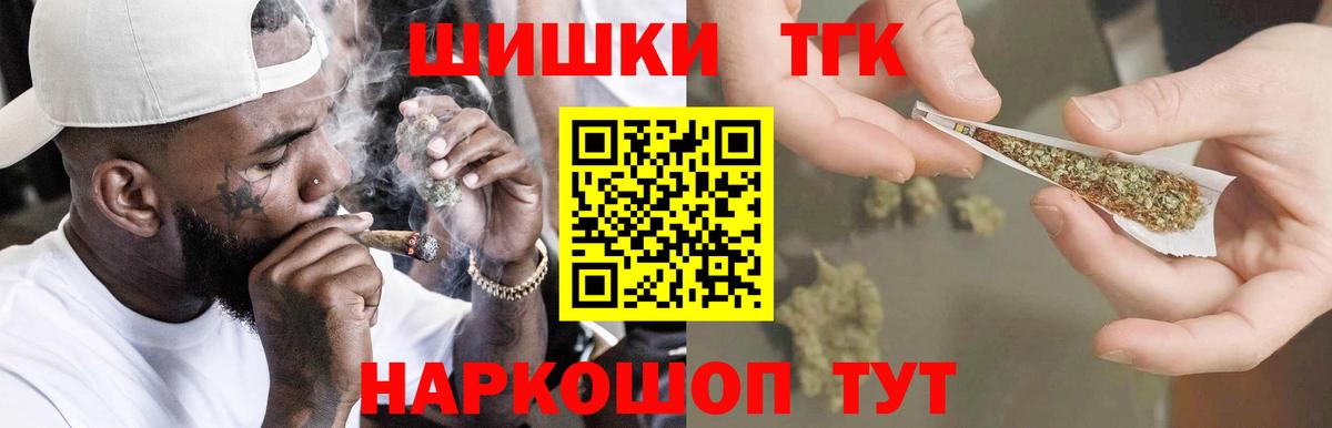 Каннабис сатива  Вход с VPN  МАРИХУАНА конопля  Конопля White Widow  Гатчина 