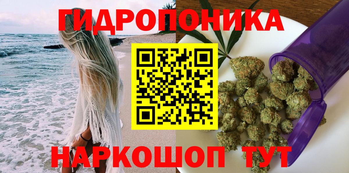 Бошки марихуана LSD WEED  Шишки марихуана ГИДРОПОН  Гатчина  МАРИХУАНА конопля 